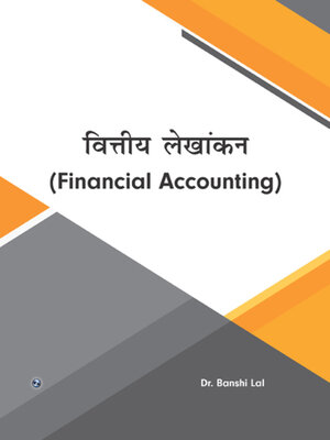 cover image of Financial Accounting